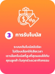 แทงบอลออนไลน์ครบทุกลีกกับ GUBET8