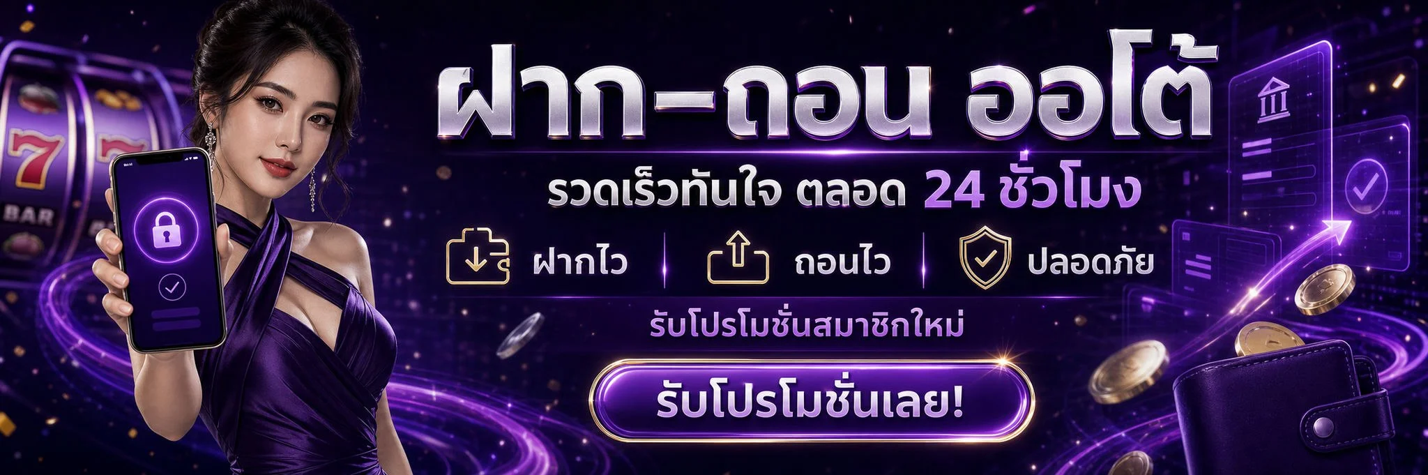 รวมเกมสล็อตและคาสิโนสดยอดนิยมบน GUBET8