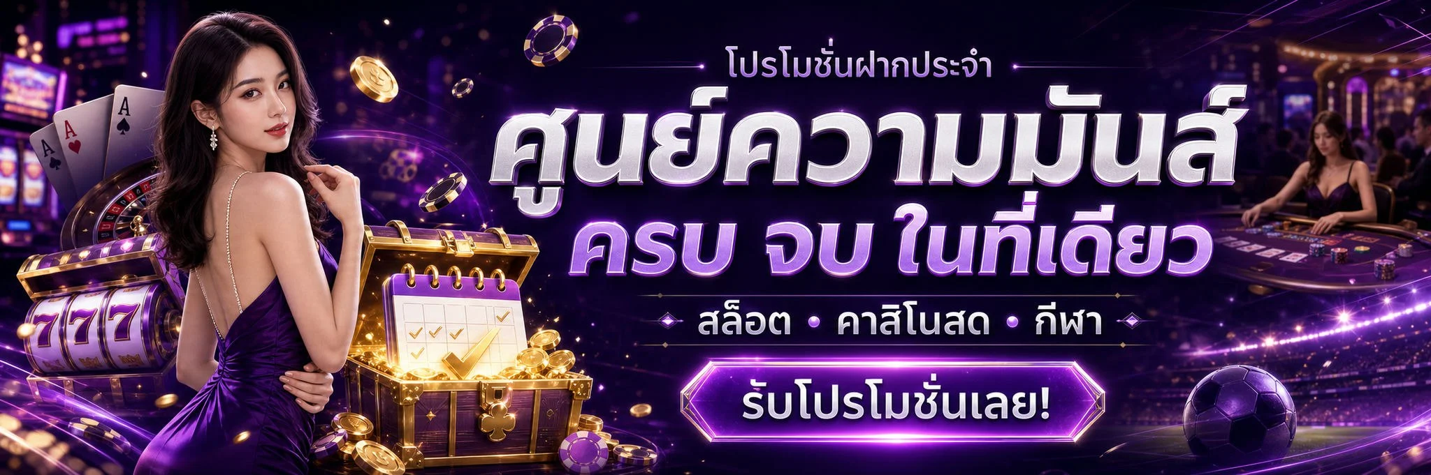 สล็อตออนไลน์เว็บตรง GUBET8 รวมค่ายเกมสล็อตชั้นนำ